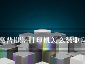 打印机维修模式的设置与优化（提高打印机维修效率的关键技巧）