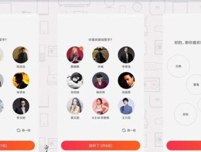 轻巧智能音箱的使用教程是什么？如何连接网络？