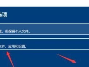 如何恢复被意外删除的文件夹（教你简单有效地找回误删的文件夹）