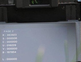 保护数据安全的7个加密优盘解密技巧（保护个人隐私和保密信息的关键要素）