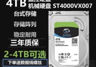 希捷机械硬盘检测报告怎么做？检测报告的正确步骤是什么？