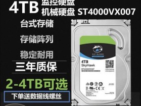希捷机械硬盘检测报告怎么做？检测报告的正确步骤是什么？