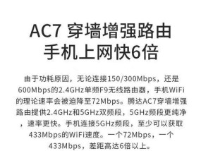 平板wifi信号增强的方法是什么？