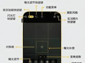 平板镜头的相机如何打开？操作步骤是什么？