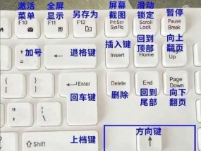 联想电脑开启键盘灯光的步骤是什么？