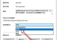异地共享打印机设置方法（实现异地共享打印机的简便步骤与技巧）