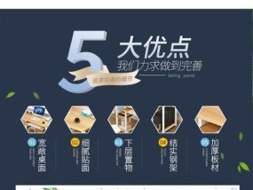组装电脑桌的经济方法是什么？