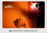 使用闪光灯对光视频的方法是什么？对光效果如何调整？