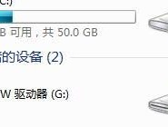 国宝电脑配置如何？性价比高吗值得购买吗？
