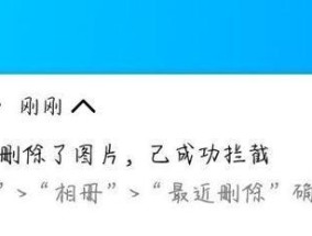 电脑图片华为删除不了的原因是什么？如何解决？