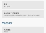 手机一键解除root的流程是怎样的？操作步骤有哪些？