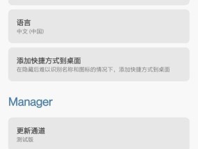 手机一键解除root的流程是怎样的？操作步骤有哪些？