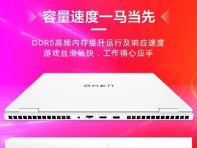 惠普暗影9适合搭配哪种显示屏？