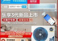 美的空调出现P2故障的处理方法（详解P2故障的原因及解决方案）