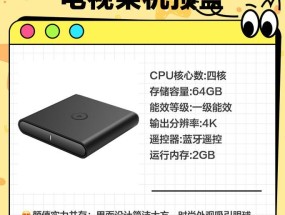 蓝牙功能机顶盒的用途是什么？