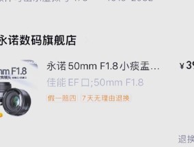 佳能永诺升级怎么样？升级后的性能如何？