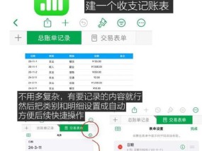 如何找回被清理的文件（小窍门帮你轻松恢复丢失数据）