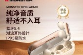 荣耀魔声有线耳机音质如何？使用体验有哪些特点？