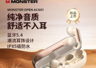 荣耀魔声有线耳机音质如何？使用体验有哪些特点？