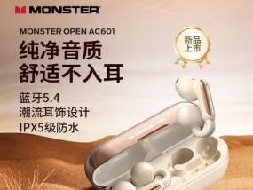荣耀魔声有线耳机音质如何？使用体验有哪些特点？