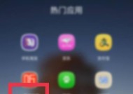 如何下载并安装第二个微信（简单操作）