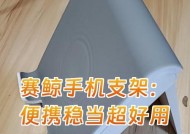 新赛6手机支架安装方法是什么？安装后稳固性如何？