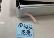 清除窗框上的墙漆小妙招？如何快速去除不想要的墙漆？