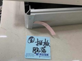 清除窗框上的墙漆小妙招？如何快速去除不想要的墙漆？