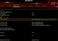 通过BIOS界面轻松查找主板型号（简单）