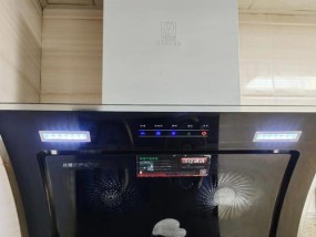 清洗油烟机，防止发黄（打造清新厨房）