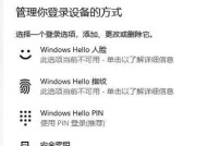 电脑开机密码设置的正确步骤是什么？