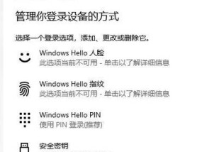 电脑开机密码设置的正确步骤是什么？