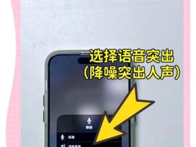 怎么语音说话苹果手机？使用方法是什么？