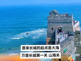 长城的历史有多久？长城的建筑特点是什么？