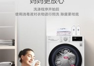 LG滚筒洗衣机晃动厉害？如何解决？