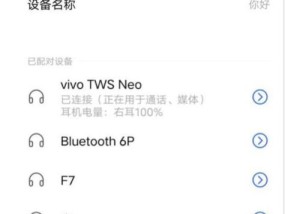 三星耳机连接手机步骤是什么？连接后使用效果如何？