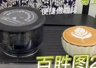 拿铁咖啡机专用充电器功率是多少？如何正确使用？