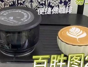 拿铁咖啡机专用充电器功率是多少？如何正确使用？