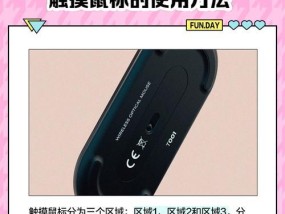 触摸键盘样式软件如何选择？哪种软件最好用？