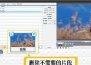 视频剪辑教程自学软件怎么选？哪些功能最实用？