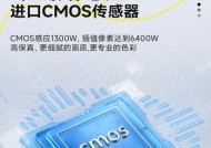 松典数码相机拍照后怎么返回？相机操作的基本指南是什么？