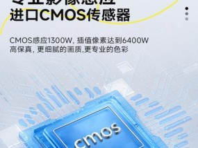 松典数码相机拍照后怎么返回？相机操作的基本指南是什么？