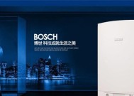 博世壁挂炉维修故障解决方案（解决博世壁挂炉故障的实用方法）