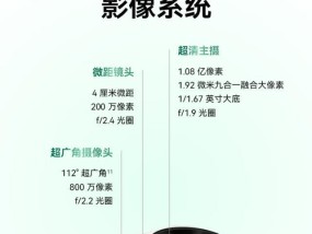 手机拍照横竖比例不一致如何调整？