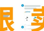 如何有效防止亚马逊跟卖？有哪些有效手段？
