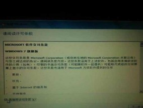 电脑重装系统的完全指南（教你如何轻松自己重装电脑系统）