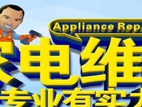 解决NTC破壁机短路问题的有效方法（探索NTC破壁机短路故障原因与修复技巧）