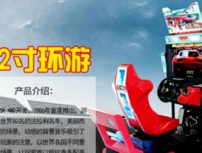 九寸屏家庭游戏机使用方法是什么？使用中遇到问题如何解决？