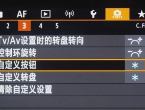 佳能相机取景窗设置步骤？设置错误如何调整？
