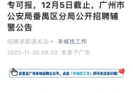 广州豪进音响厂的招聘流程是怎样的？